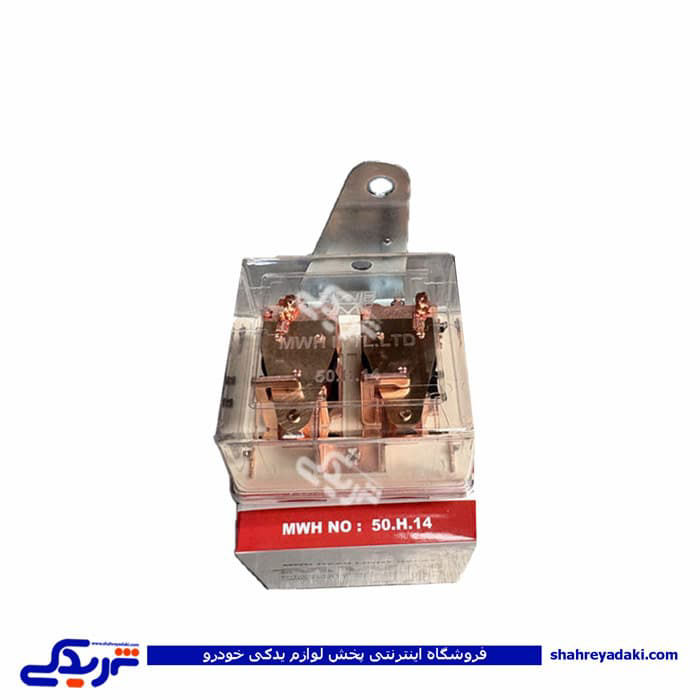 افتامات چراغ mwh